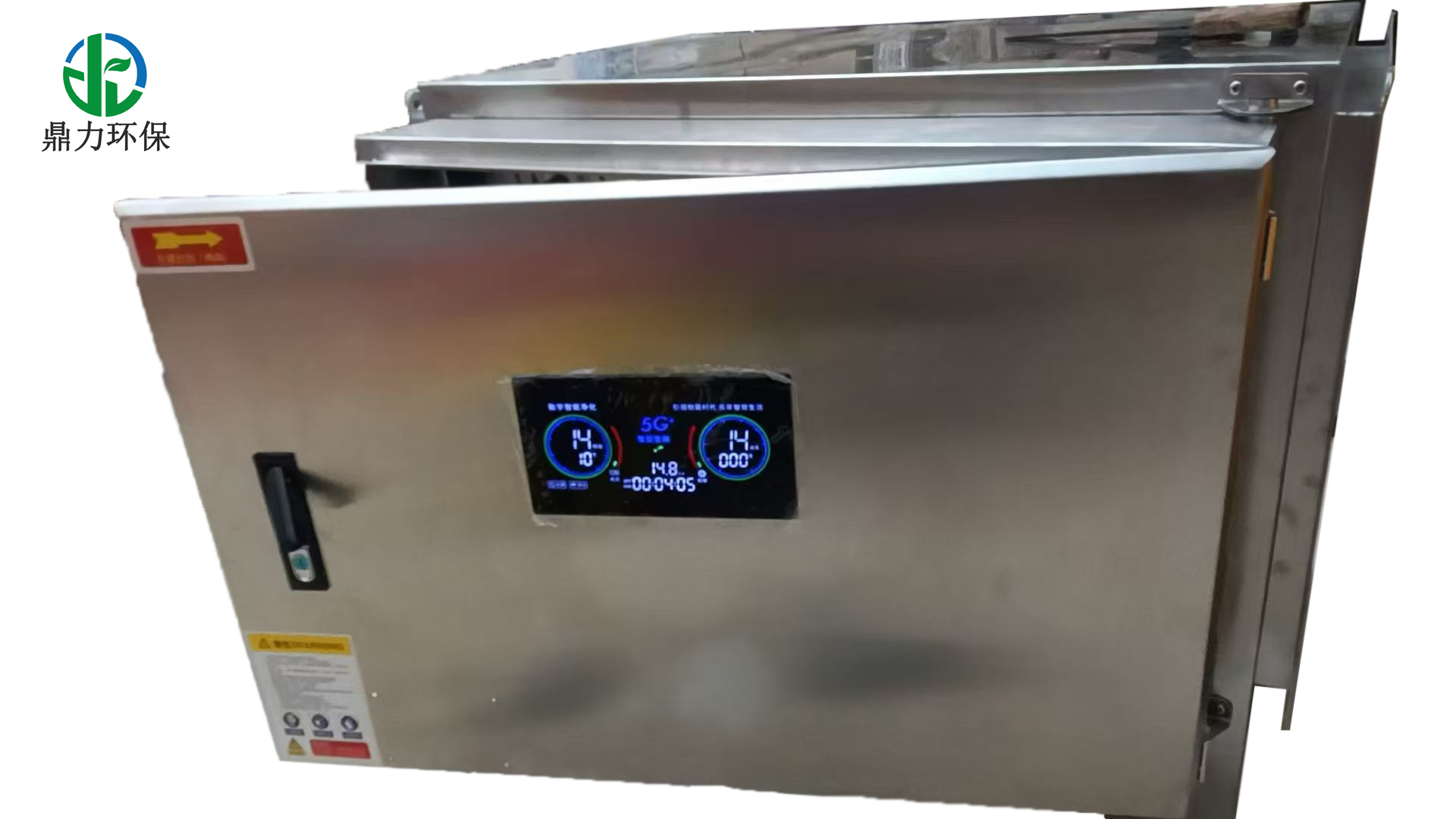 静电油烟净化器